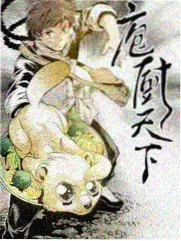 工作细胞BLACK漫画 第05话 压力封面